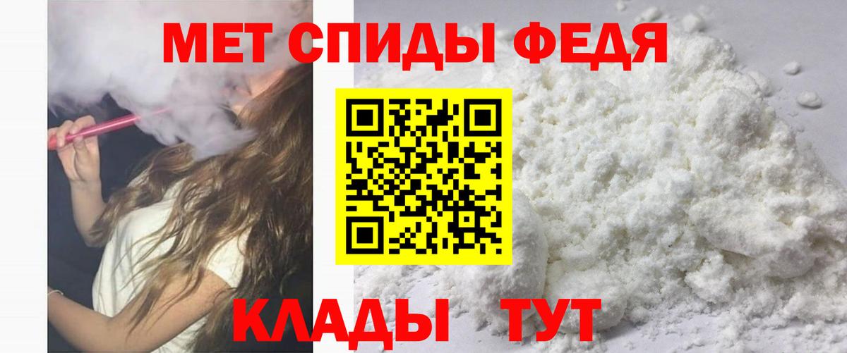 Амфетамин  блэк спрут рабочий сайт  Вход с VPN  Новый Уренгой  Амфетамин  Амфетамин 97% 