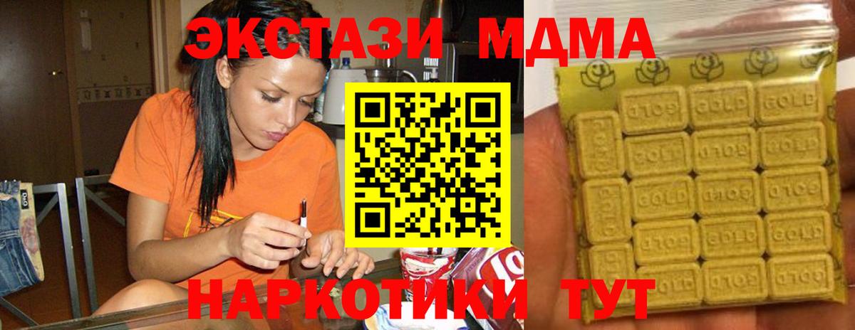 ЭКСТАЗИ Дубай Новый Уренгой
