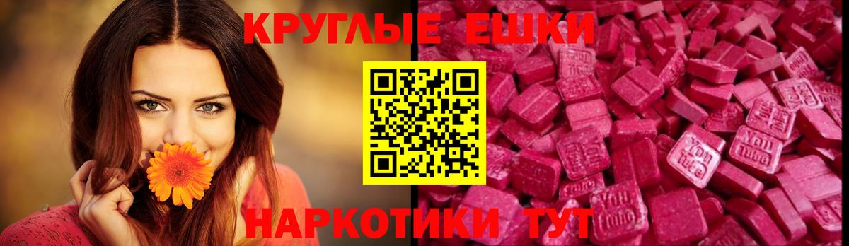 Новый Уренгой  Экстази бентли  Ecstasy  Вход с VPN 