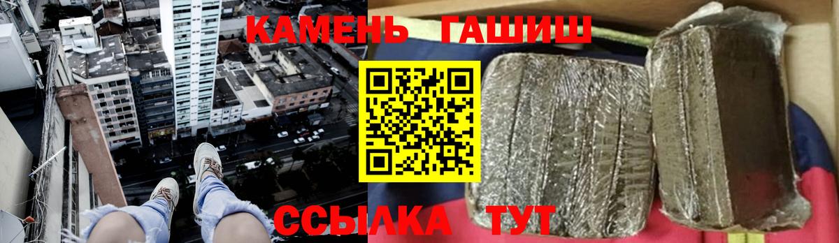 Метамфетамин Новый Уренгой