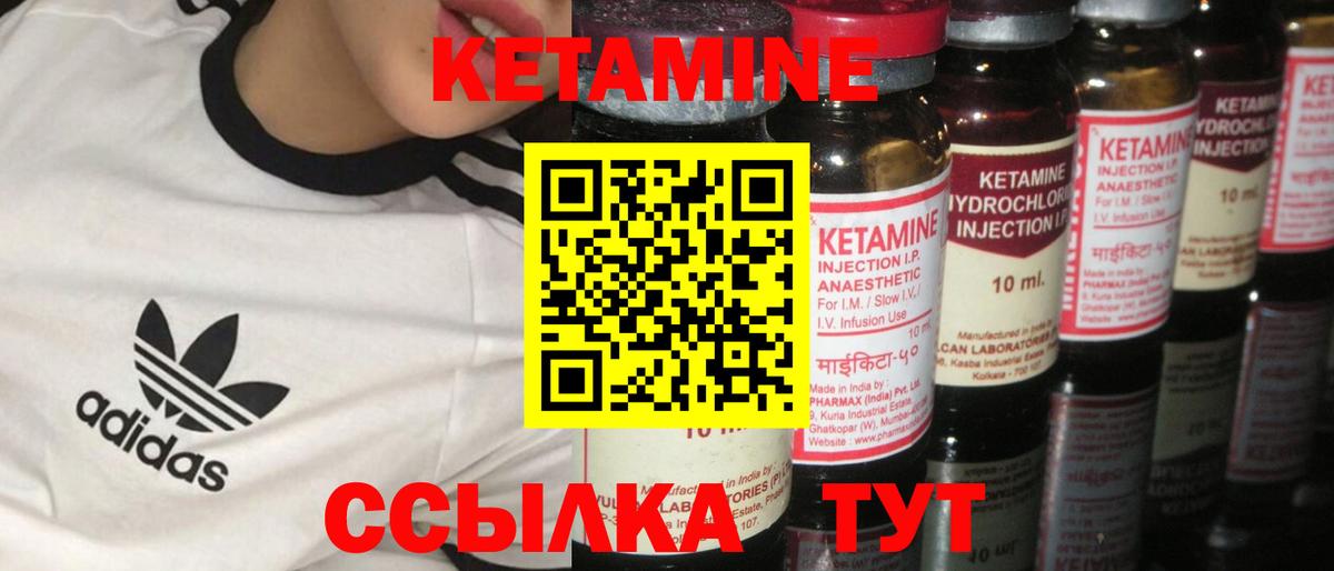Новый Уренгой  Кетамин VHQ  omg онион  shop какой сайт  Вход с VPN  КЕТАМИН VHQ 
