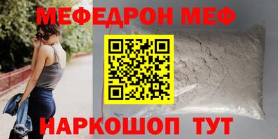 герыч Татарск