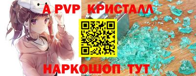 амфетамин Тара