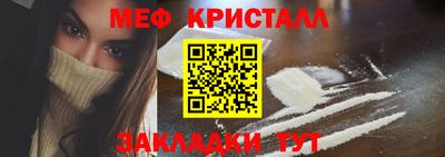 герыч Татарск