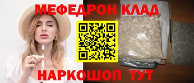 герыч Татарск