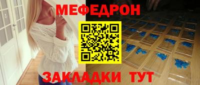 герыч Татарск
