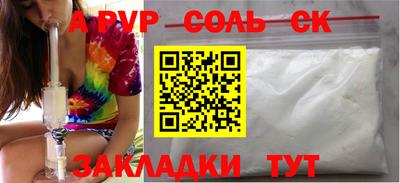 круглые Тверь