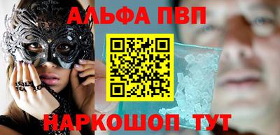 герыч Татарск