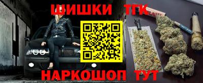 герыч Татарск