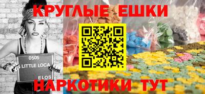круглые Тверь
