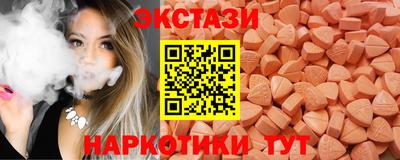 герыч Татарск