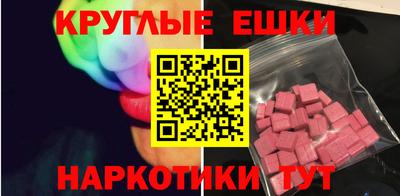 круглые Тверь