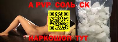 круглые Тверь