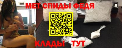 герыч Татарск