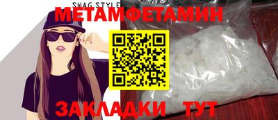 амфетамин Тара