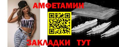 герыч Татарск