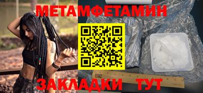 амфетамин Тара
