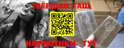 герыч Татарск