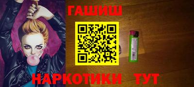 герыч Татарск