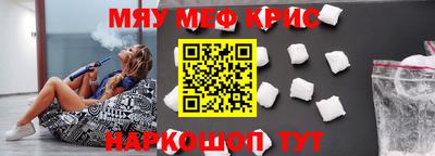 герыч Татарск