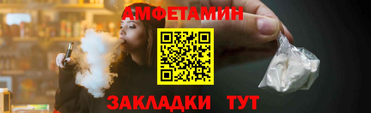 Первитин мет Новый Уренгой