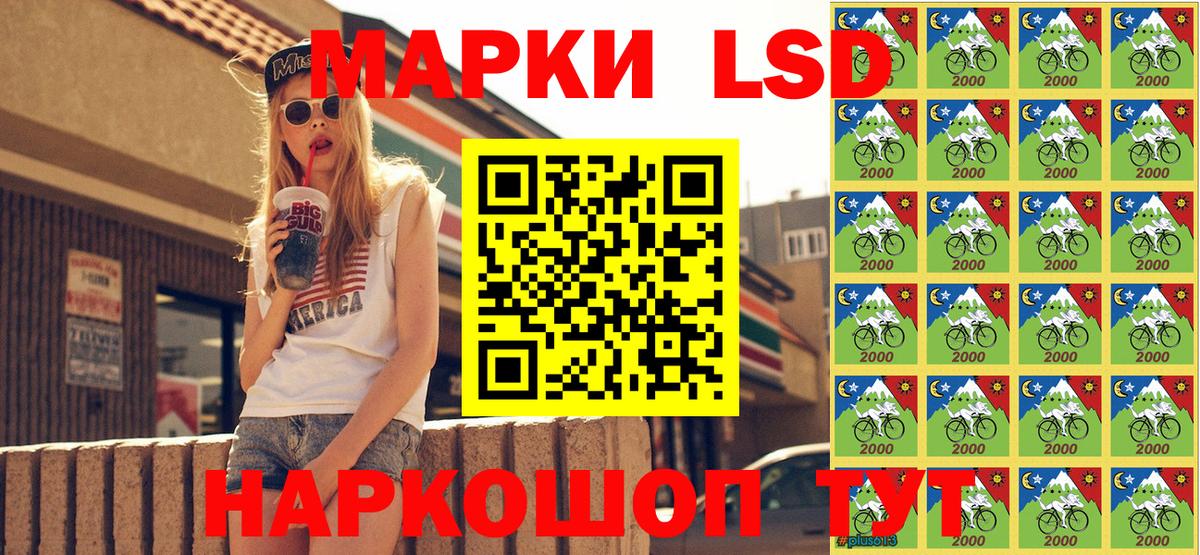 Марки N-bome 1,8мг  Вход с VPN  Наркотические марки  Новый Уренгой 