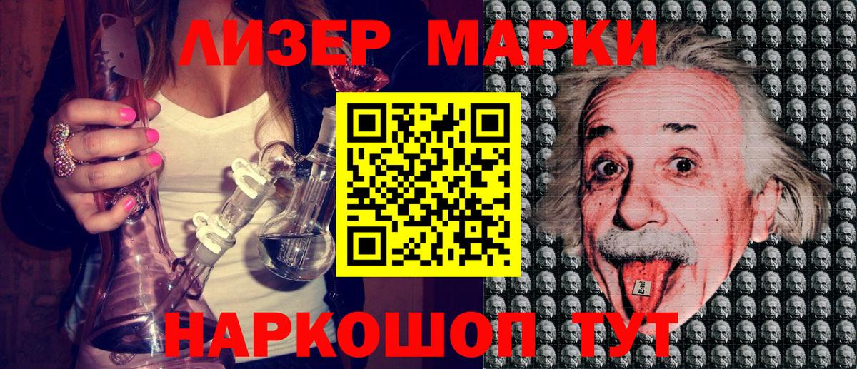 ЭКСТАЗИ  Вход с VPN  Меф   Новый Уренгой  Кокаин  МДМА  Гашиш 