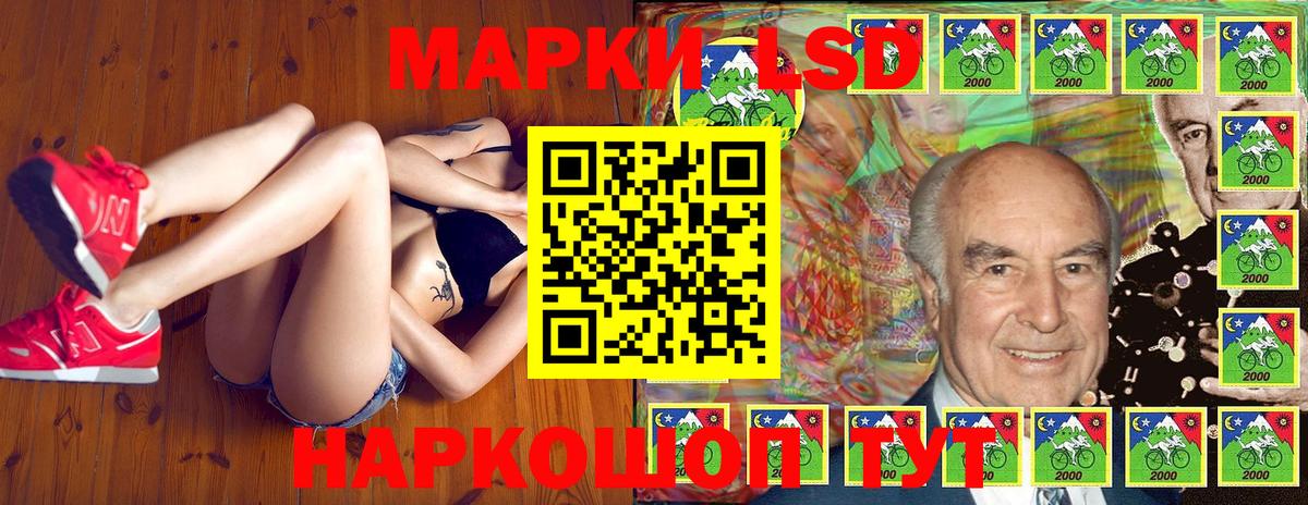 Марки NBOMe 1,8мг Новый Уренгой