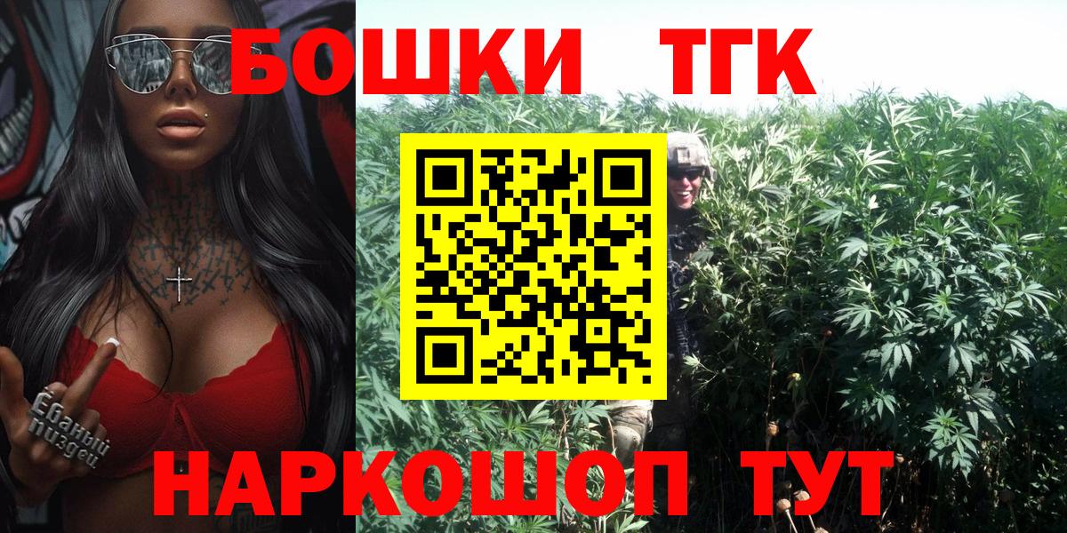 Каннабис тримм Новый Уренгой